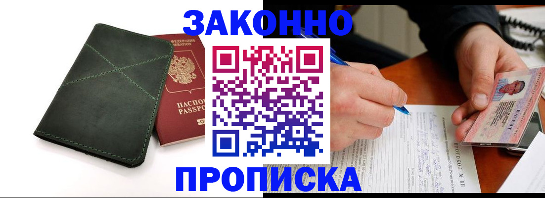 регистрация для школы в Чебаркуле